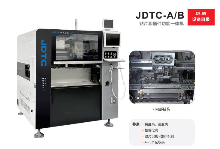 異形插件機出租：企業智能制造轉型的新選擇