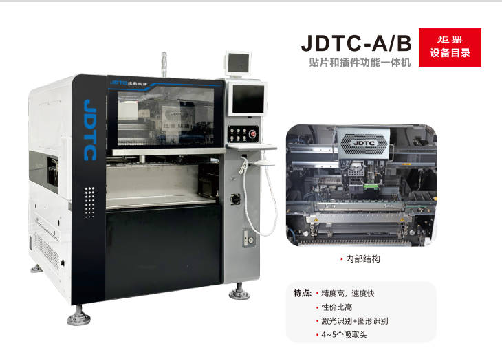 自動插件機(jī)租賃：靈活高效的生產(chǎn)新選擇