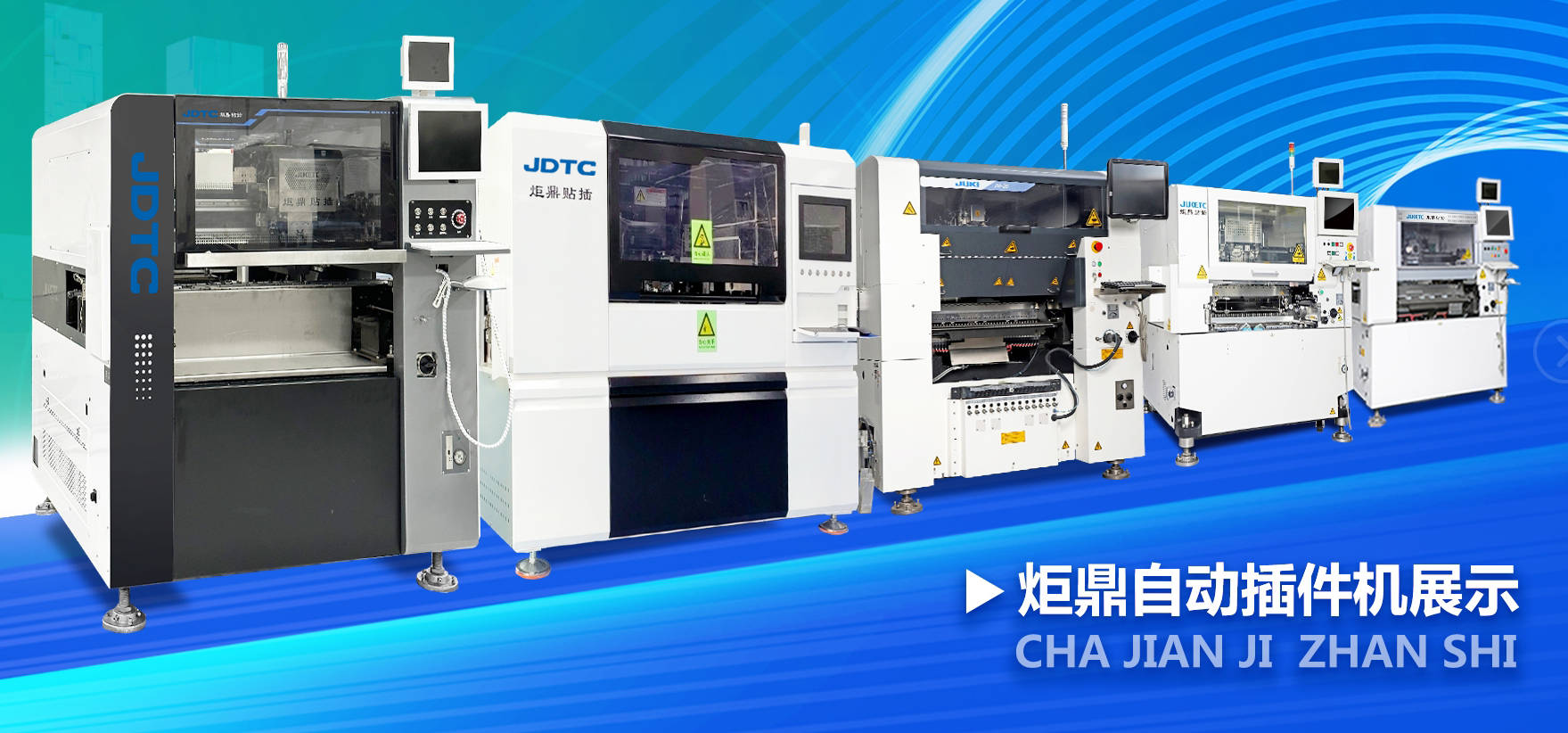 自動插件機(jī)出租：智能制造時代的租賃新選擇