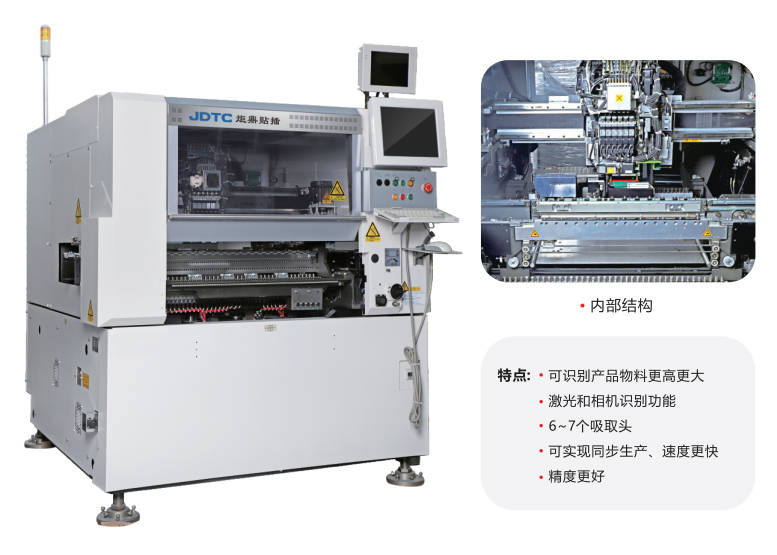 東莞異形插件機：引領電子制造新變革
